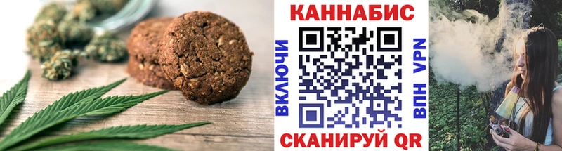 Canna-Cookies конопля  Купить где  Козловка 