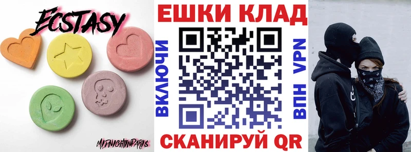 ЭКСТАЗИ mix  Купить где  Козловка 