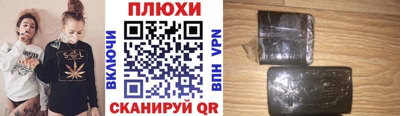 ГАШ Cannabis Козловка