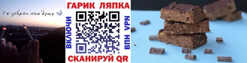 Купить закладки  Козловка  ГАШИШ гарик 