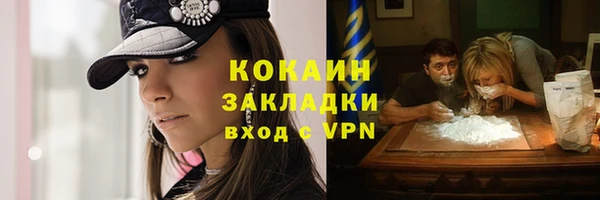 кокаин перу Арсеньев