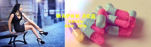 PSILOCYBIN Алексин