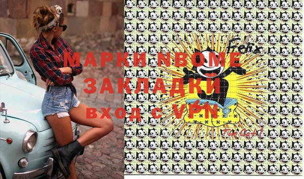 PSILOCYBIN Алексин