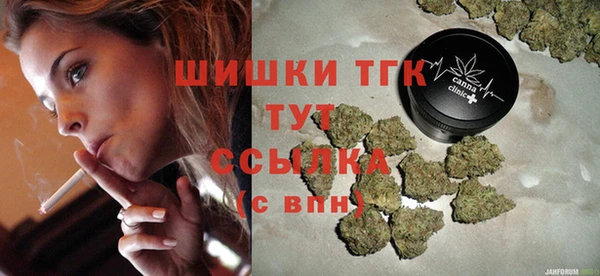 марихуана Аркадак