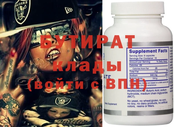 марихуана Аркадак