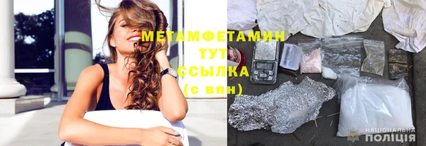 кокаин перу Арсеньев