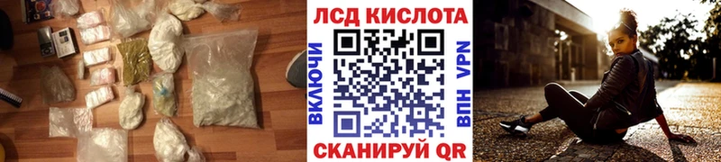 Купить  Козловка  Лсд 25 экстази ecstasy 