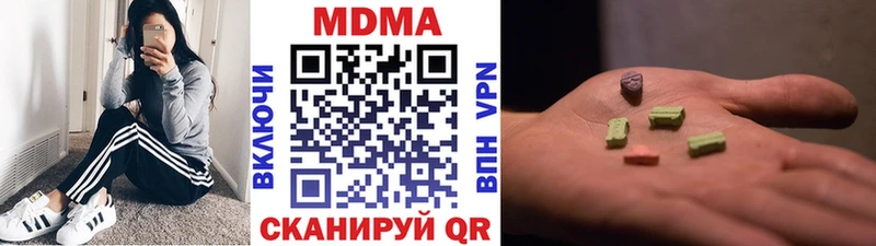 Купить закладки  Козловка  MDMA молли 