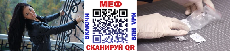 Мефедрон мяу мяу  Купить  Козловка 