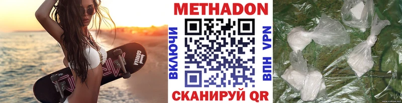 Купить закладки  Козловка  Метадон кристалл 