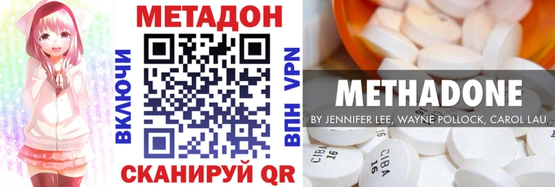 МЕТАДОН кристалл Козловка