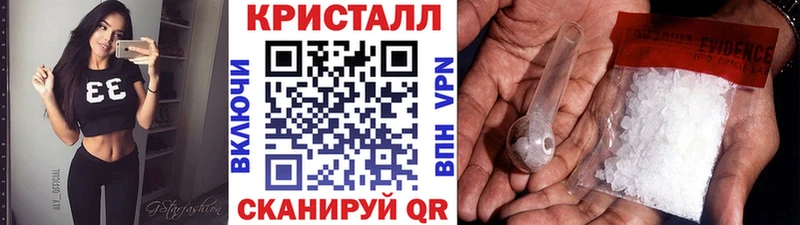 МЕТАМФЕТАМИН пудра  Купить закладки  Козловка 