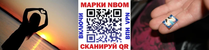 Наркотические марки 1,5мг  Купить где  Козловка 
