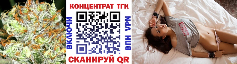 ТГК THC oil  Купить закладки  Козловка 